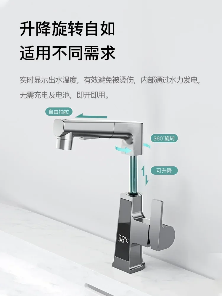 Bathroom Smart Gun Gray Digital Display Faucet Pull-out Adjustable Hot and Cold Copper Wash Basin Washstand