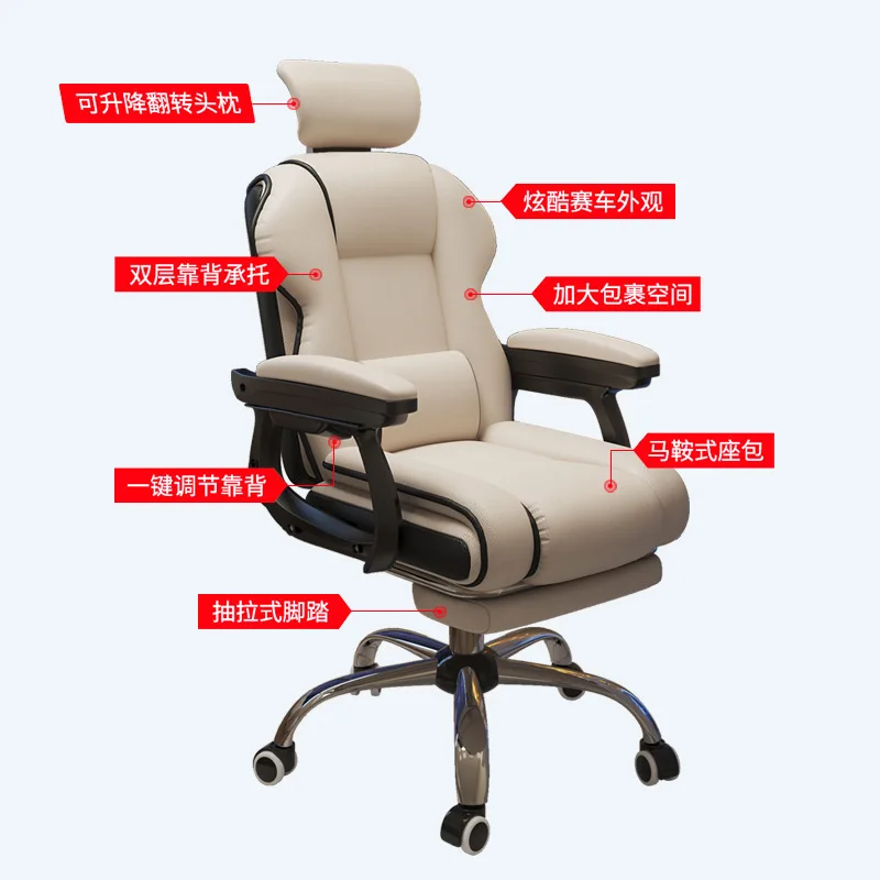 Gaming Chair Home Computer Chair Comfortable Long-Sitting Game Sofa Seat Study Office Armchair Live Broadcast Chair Lift