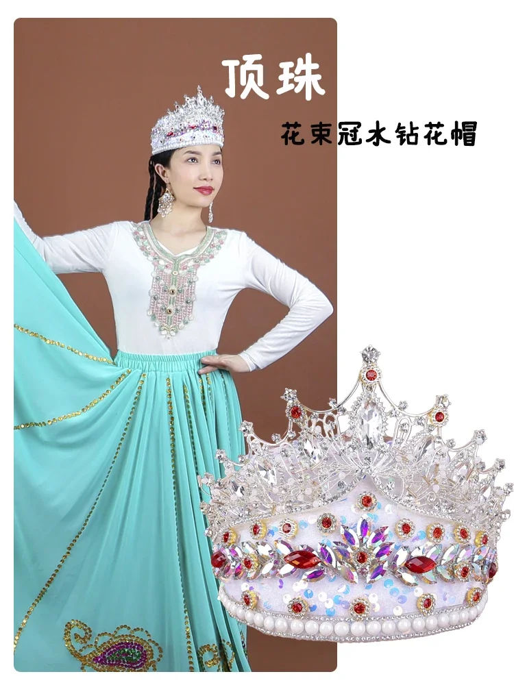 Xinjiang women's hat headgear handmade diamond-encrusted crown ethnic style Uyghur dance performance