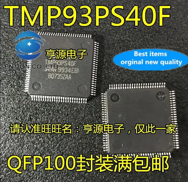 2pcs 100% orginal new  TMP93PS40 TMP93PS40F QFP100