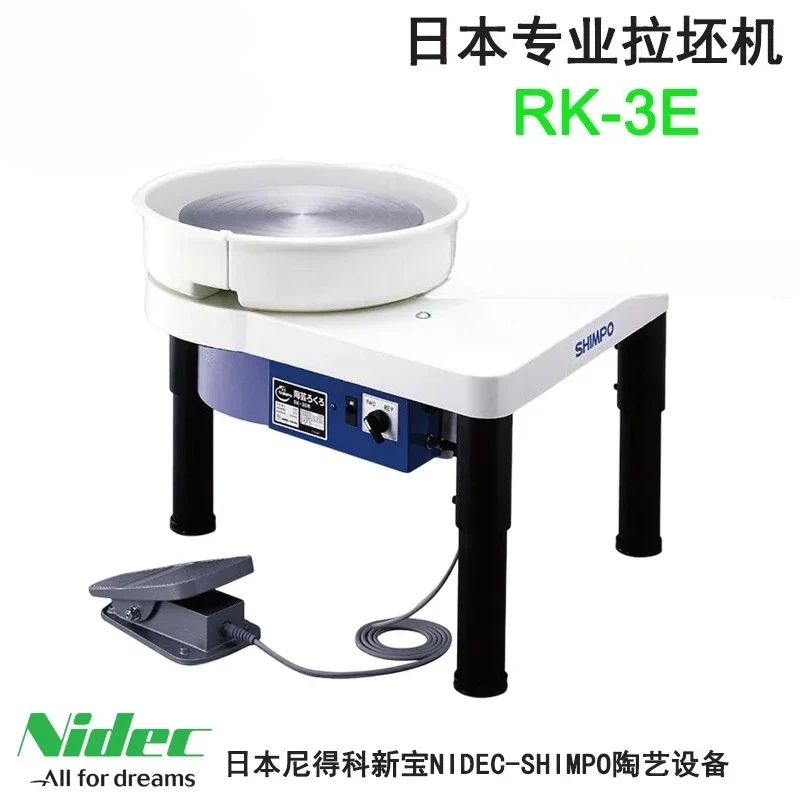 

RK-3E drawing machine, imported from Nidec Shimpo, Japan, practical and professional silent ceramic machine
