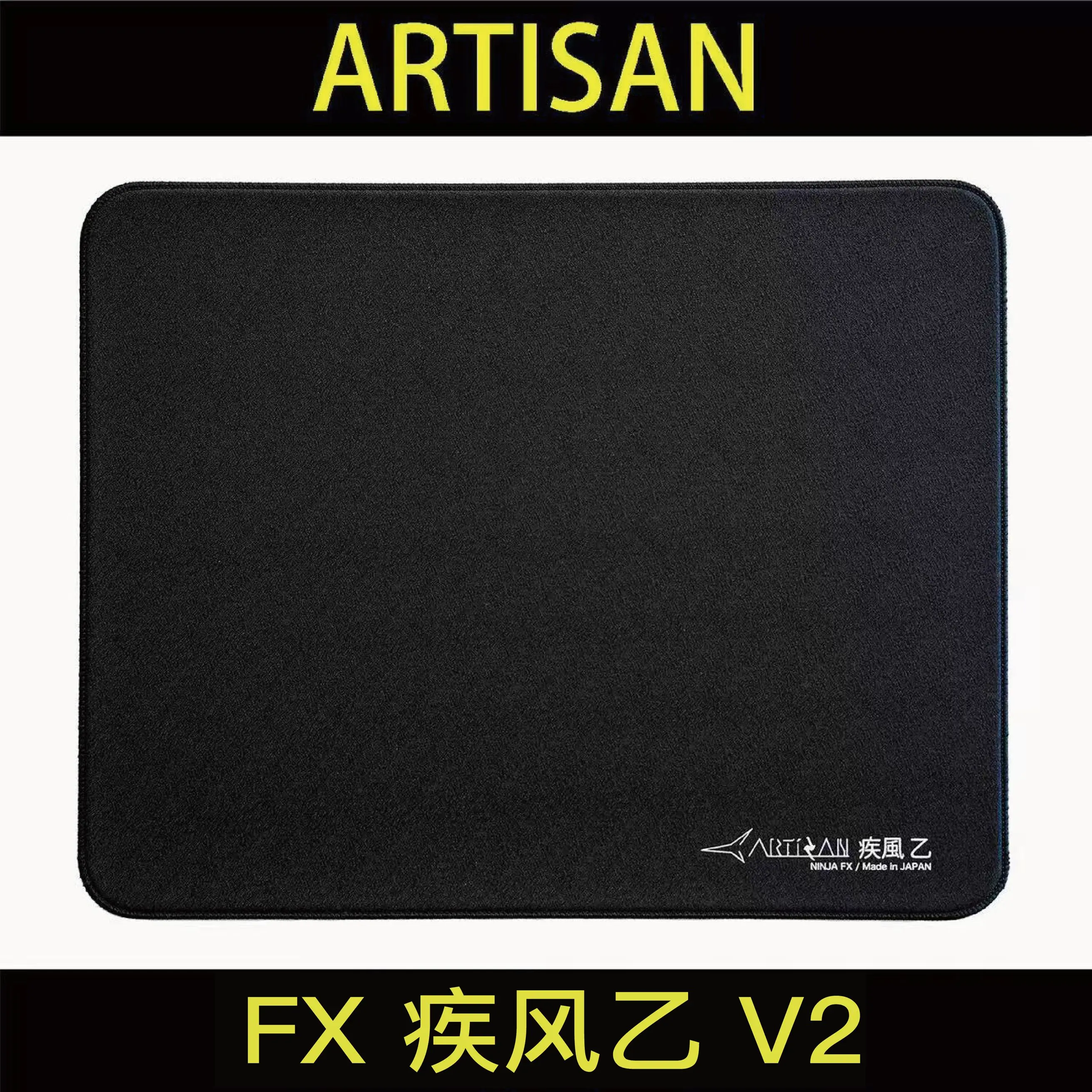 NINJA FX HAYATE-OTSU V2 versatile, balanced-speed gaming mousepad