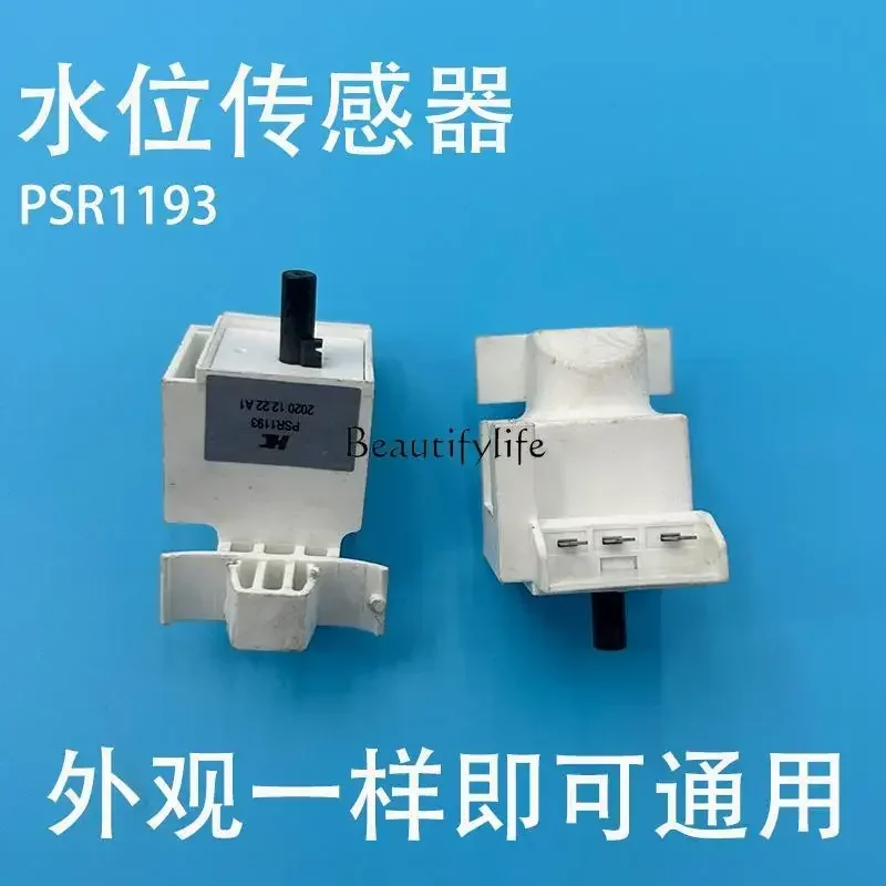 31Suitable for washing machine water level sensor