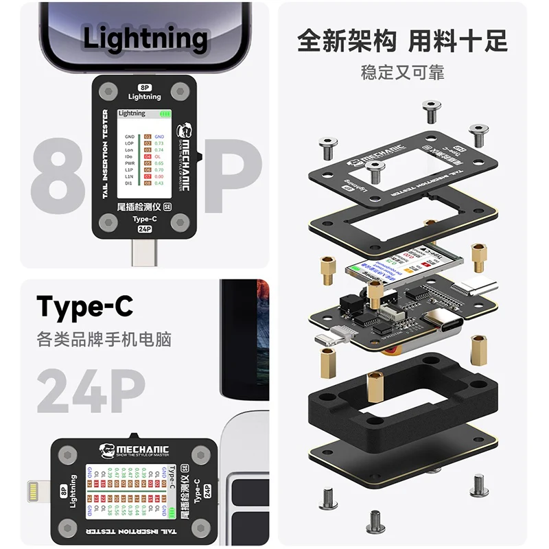 Imagem -03 - Detector de Porta de Carregamento Automático Universal Tipo-c Tester de Porta de Carregamento Iphone Ipad Macbook Android Lightning