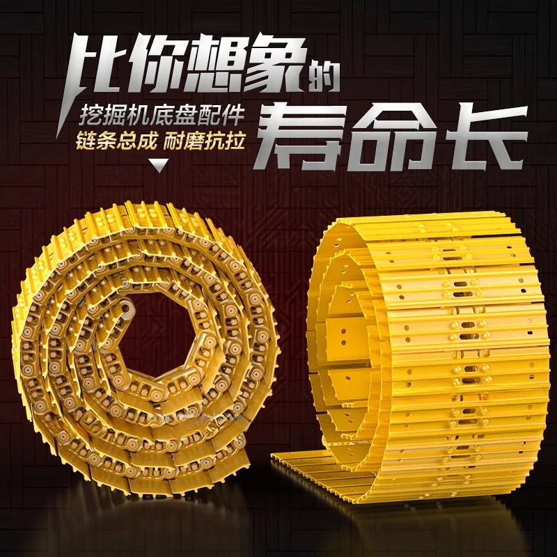 

Applicable to Liugong Lg906-lg906 ExcavatorChain Link Chain Rib Caterpillar Track through Track Assembly