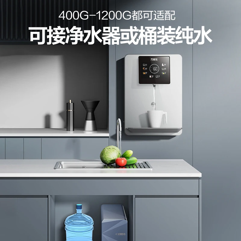 CX pipeline machine tankless household wall-mounted water purifier instant hot dining side cabinet embedded in water dispenser