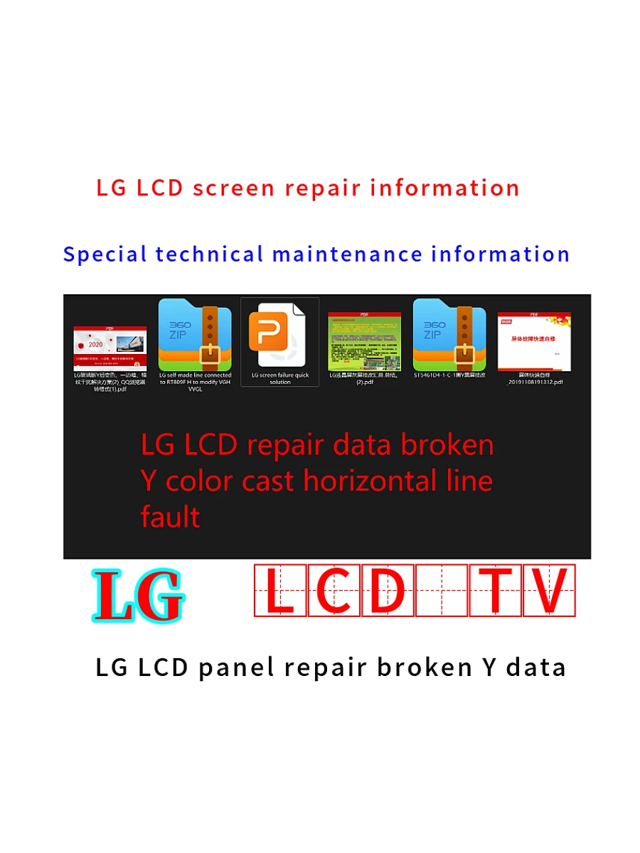 

lgLCD panel maintenance information