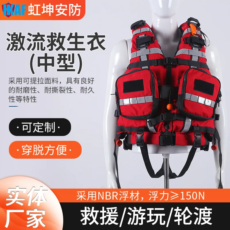 سترة نجاة Torrent للإنقاذ المائي متوسطة أكبر من أو يساوي سترة نجاة عمل 150N سترة نجاة متوسطة للبالغين