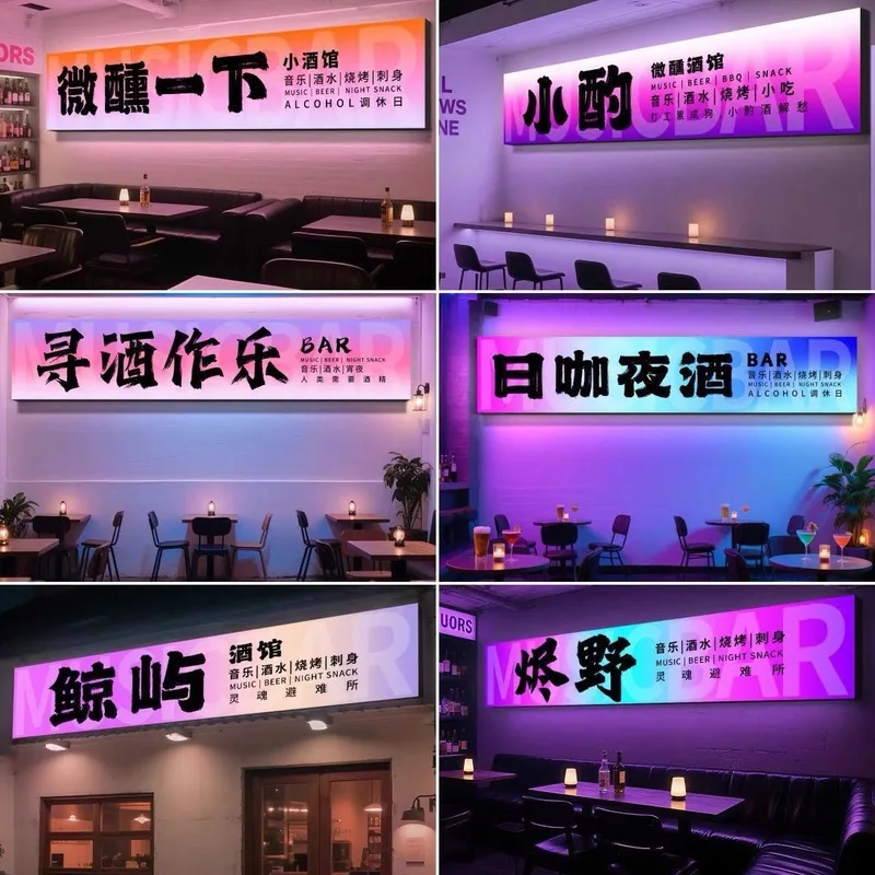 RGB Dynamic Gradient Illuminated Billboard, Outdoor Soft Film Advertising Sign for Storefront