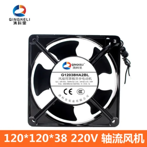 5Pcs Qingkeli axial flow fan 220v numerical control lathe G12038HA2BL/SL exhaust cooling fan 38/25MM