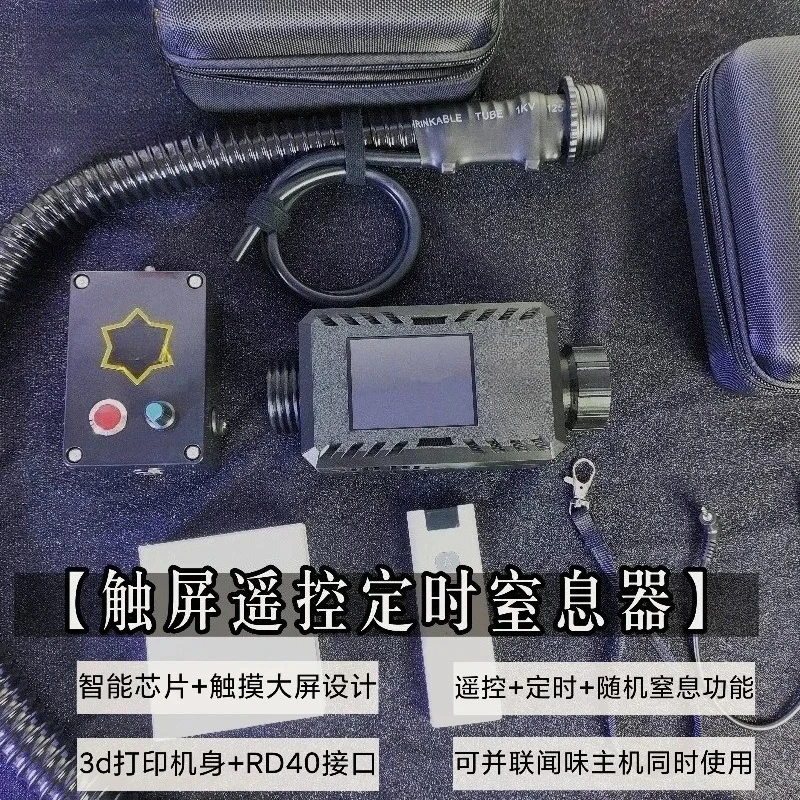 2026 high quality intelligent remote control random timing smell machine automatic smell device special gas