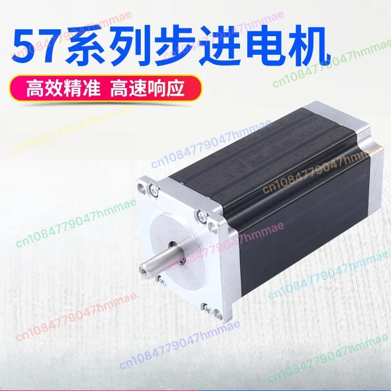 

1pcs 57 Stepper Motor with Integrated Driver, High Torque 23 Waterproof 2-Phase Stepping Motor Kit