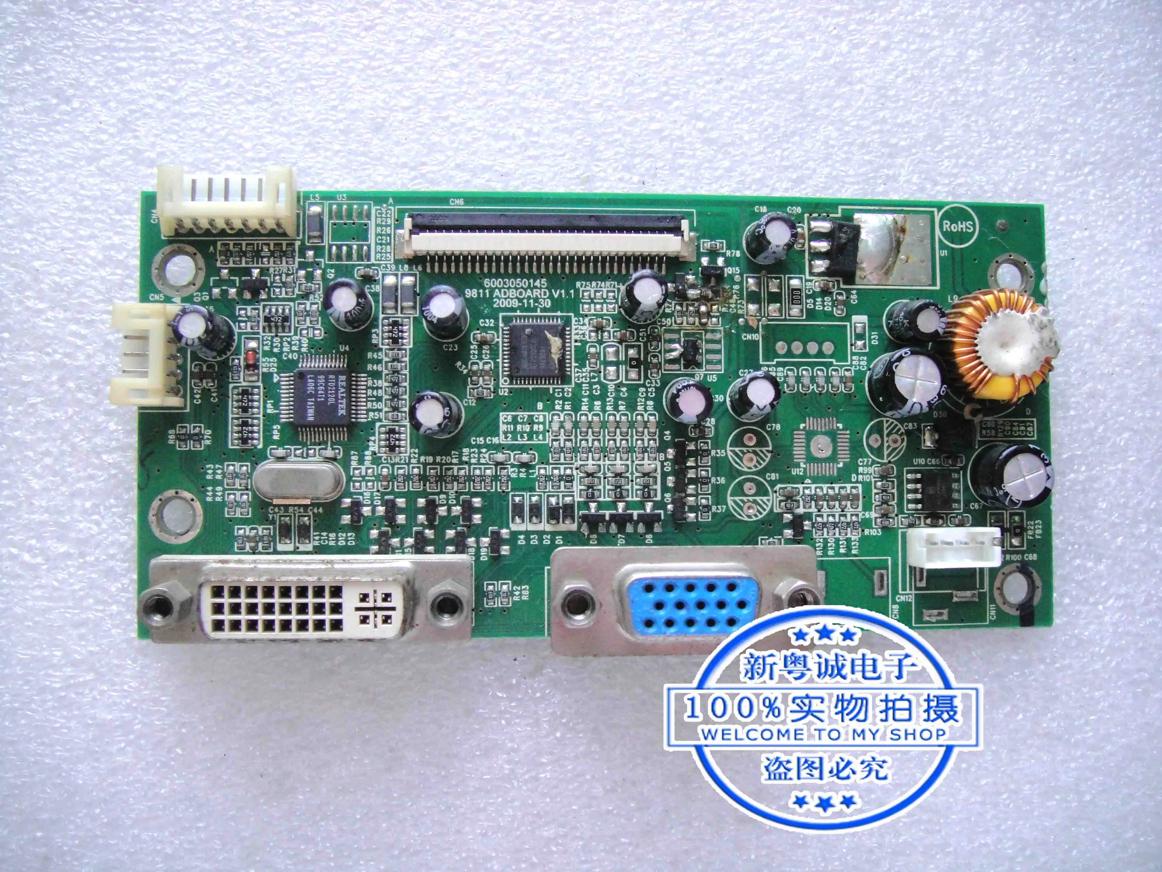 S9813BL 9822 9811 ADBOARD V1.1 6003050145 Driver board