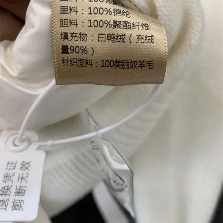 スリムホワイト デュダウン ジェットカレッジ スレ フォーストライプ ニット パッチワーク スヴェ スタンドカラー フード付き オルト アウターウェア