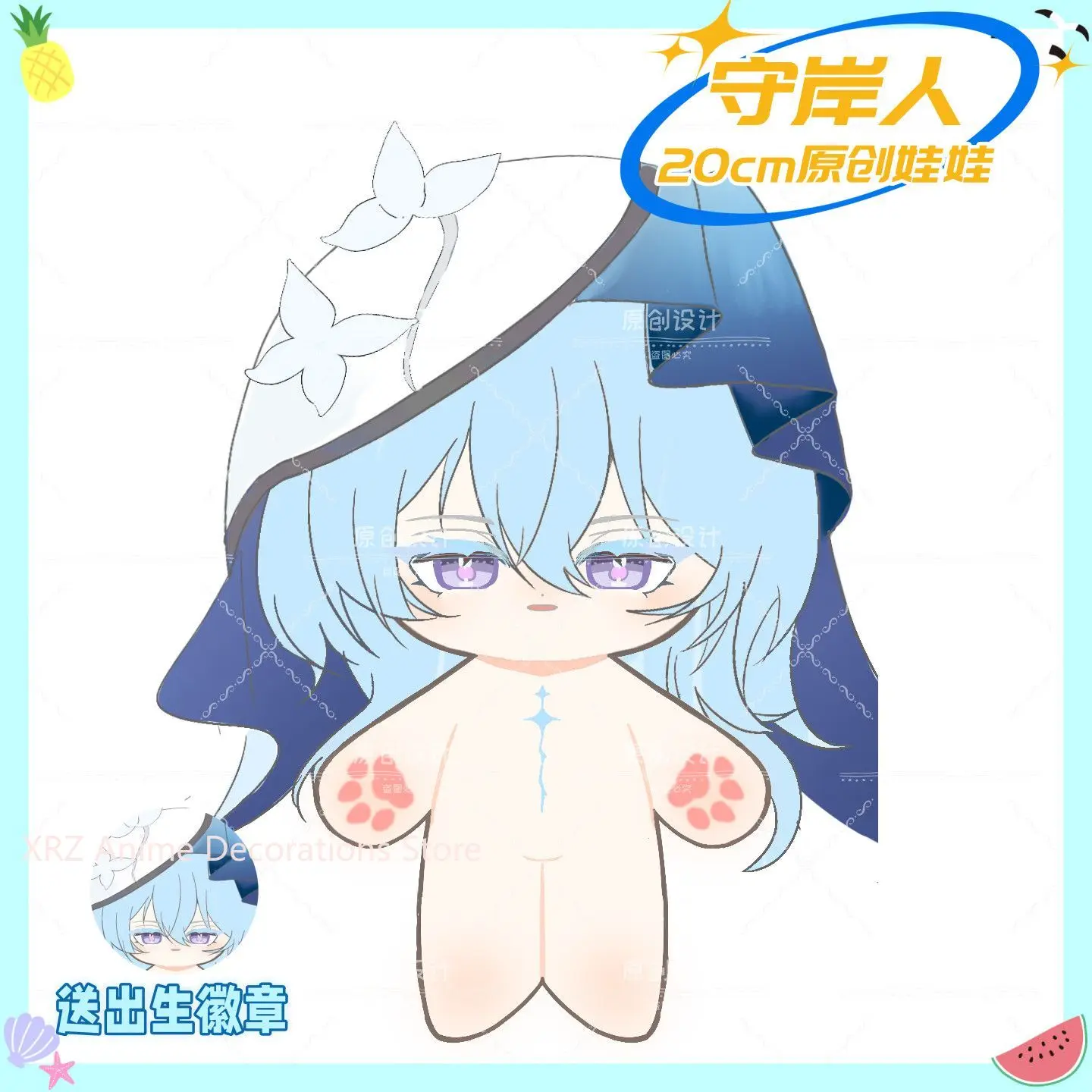 

2026 New Anime Wuthering Waves The Shorekeeper Cosplay 20CM Cute Plush Stuffed Body Plushie Girl Boy Christmas Gifts