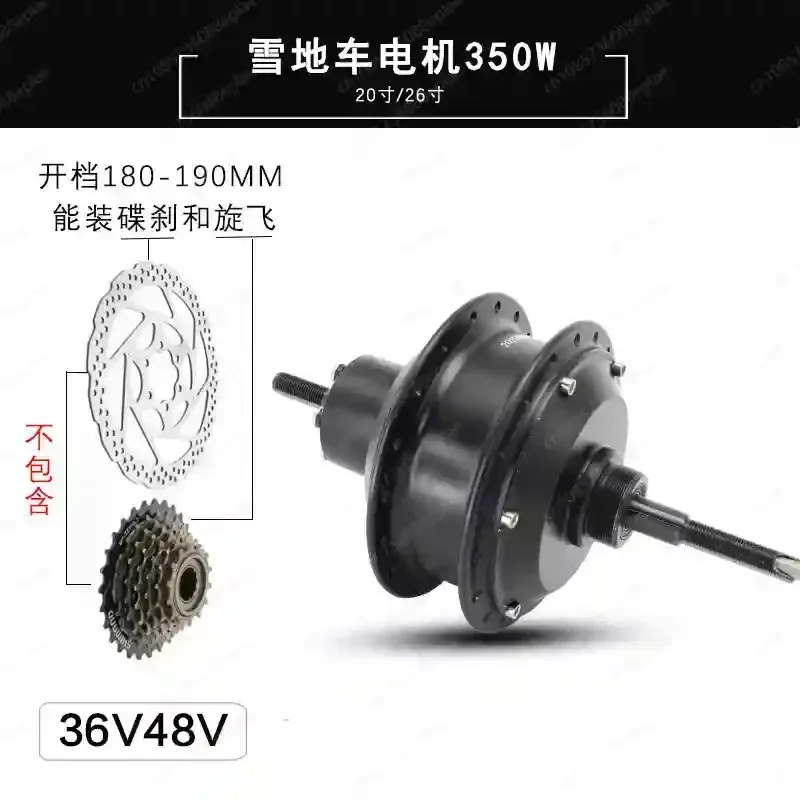 Electric Motor Kit For Snowmobile ATV Fat Tire Moped Electric Bike