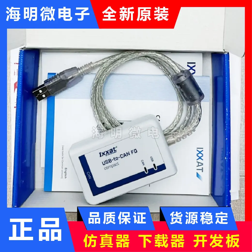 USB-TO-CAN New IXXAT usb to CAN compact programmer Germany Ixxat