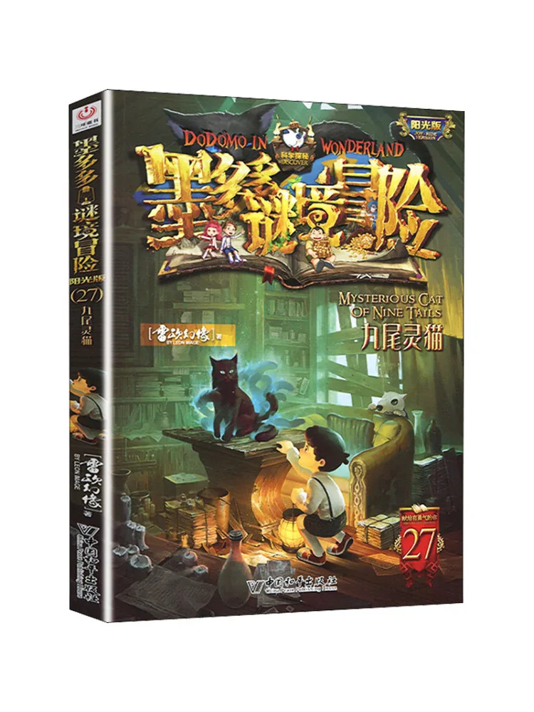 

Книга-Winshare Nine Tailed Spirit Cat