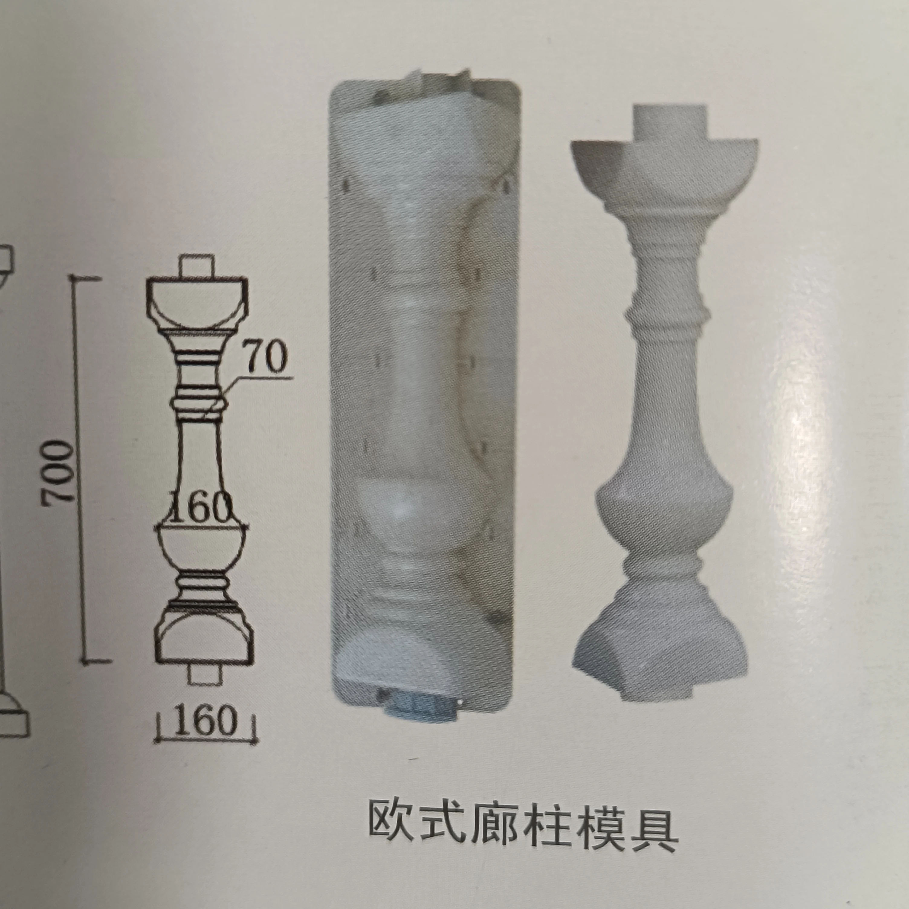 

Reazone ABS High Quality Height 70cm European style colonnade Baluster Mold Precast for Sale