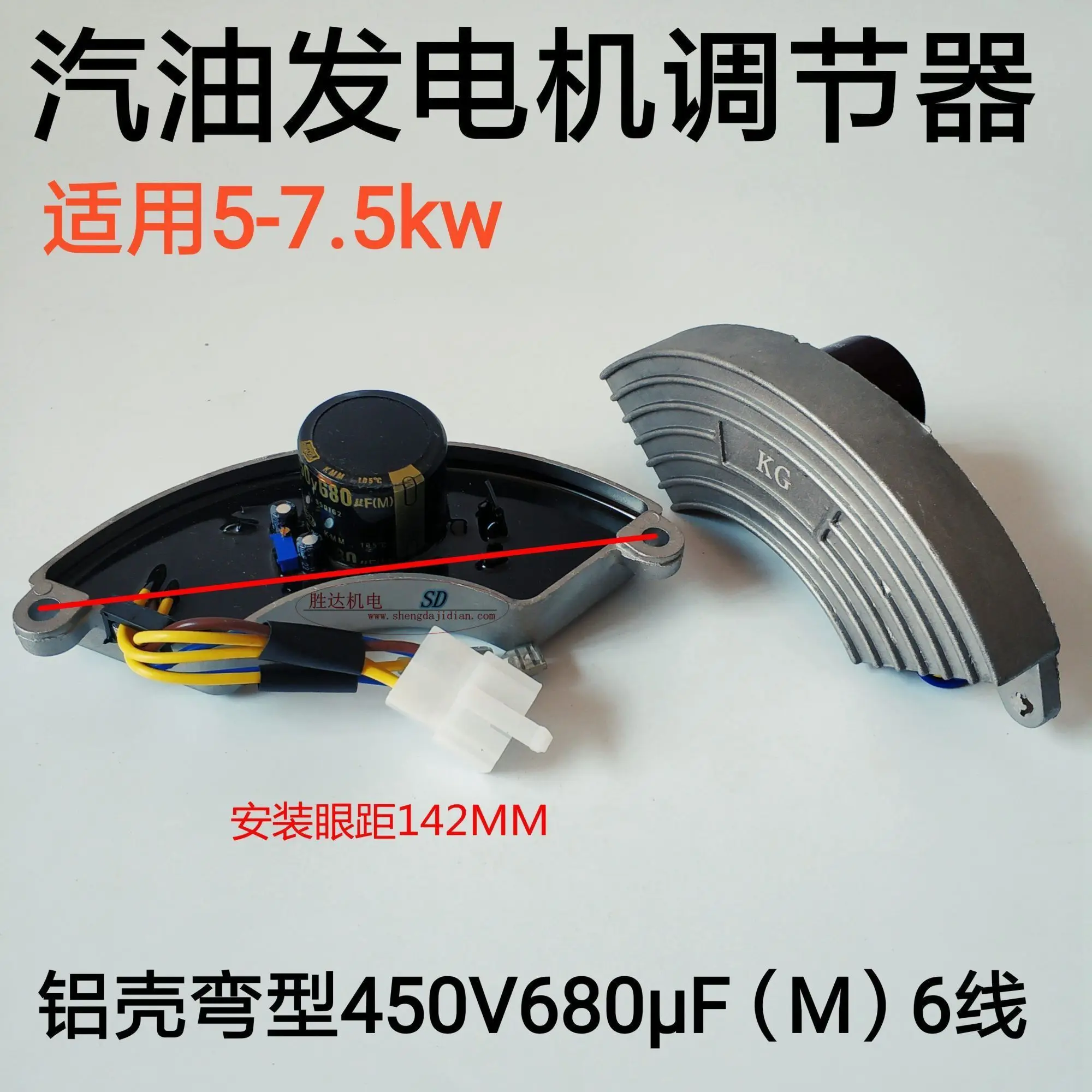 

5.5KW Single Phase Generator Voltage Regulator AVR 470uF 188F 190F 5KW 6.5KW Gas