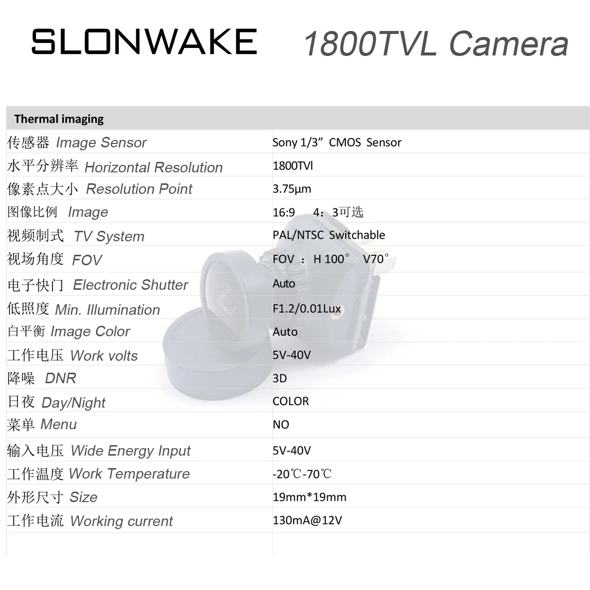 FPV Camera 1800TVL  Sony 1/3 inch Starlight vision COMS 5V-40V NTSC/PAL with OSD Internal for RC FPV Racing Drone DIY Parts