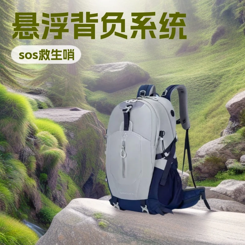 Mountaineering bag Outdoor hiking bag Suspension shoulder system Scratch-resistant wear-resistant water-splashing outdoor