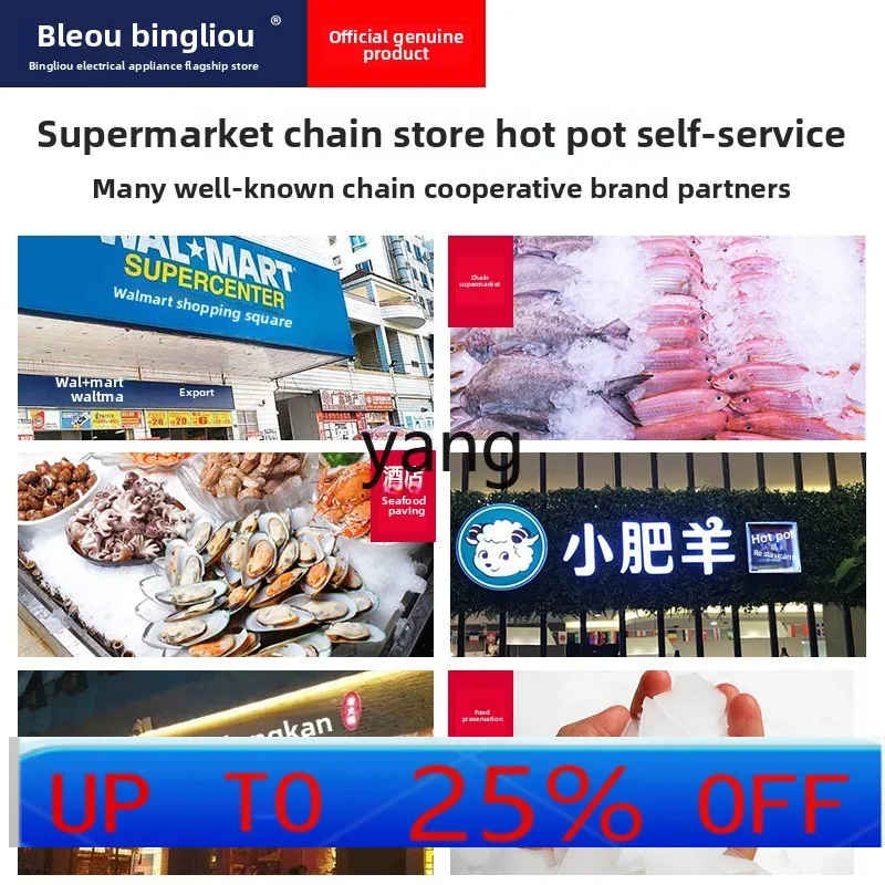 

LMM commercial flake ice ice machine crushed ice aquatic seafood large output buffet hot pot supermarket