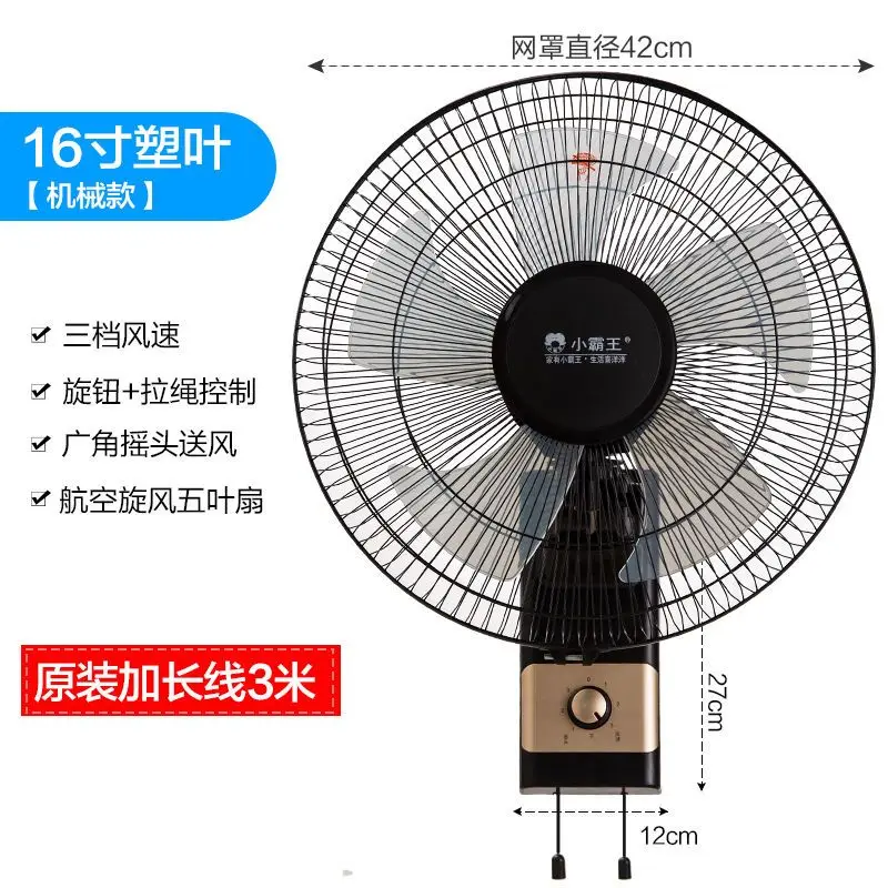 Wall Fan Wall Mounted Electric Home Remote Control Silent Restaurant 18 inch Industrial Shake Head Wall Mounted Fan