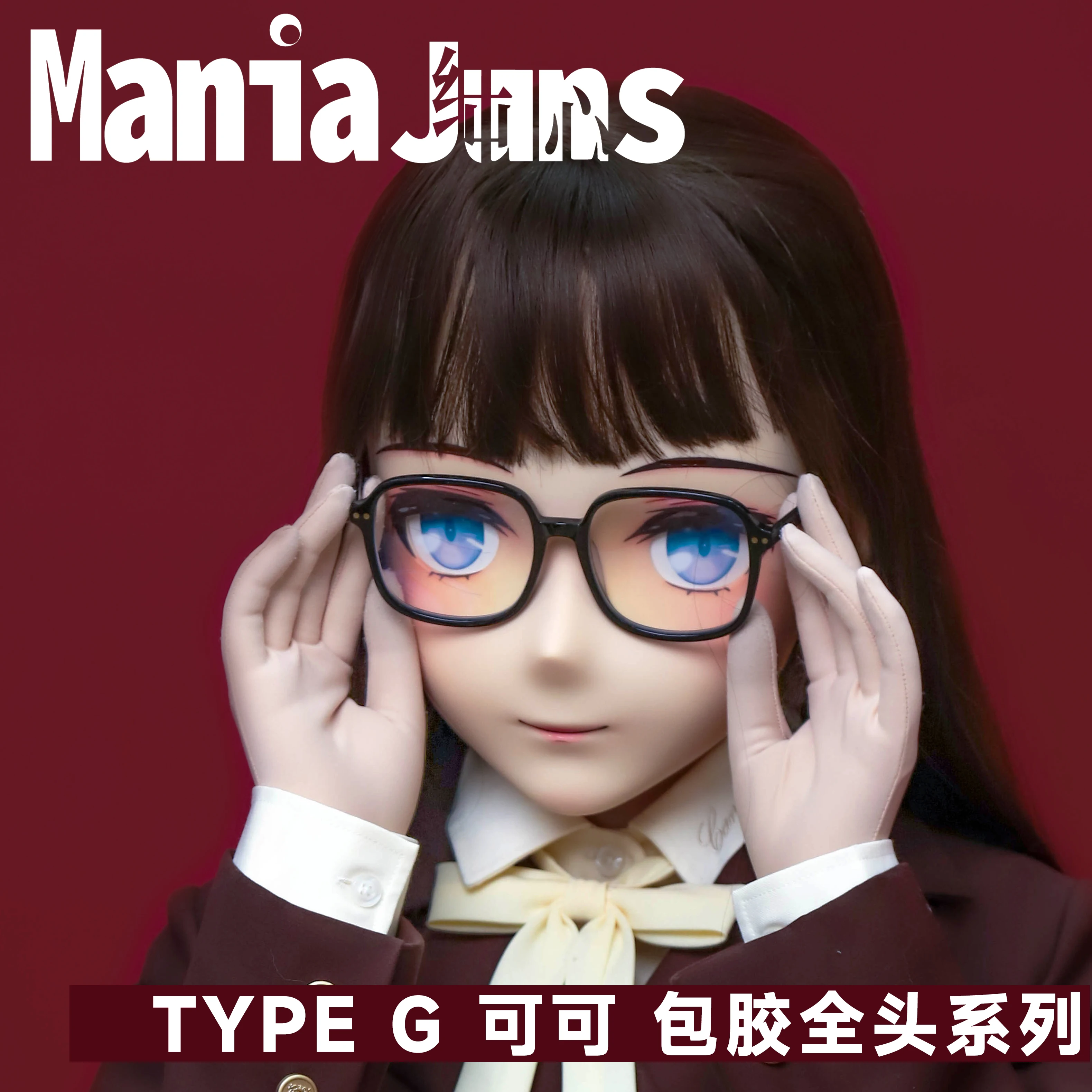 

(Type GK)Customize ManiaJuns Crossdress Full Head Flesh Color Latex Hood Anime Face Resin Kigurumi Mask Male To Female Doll Mask