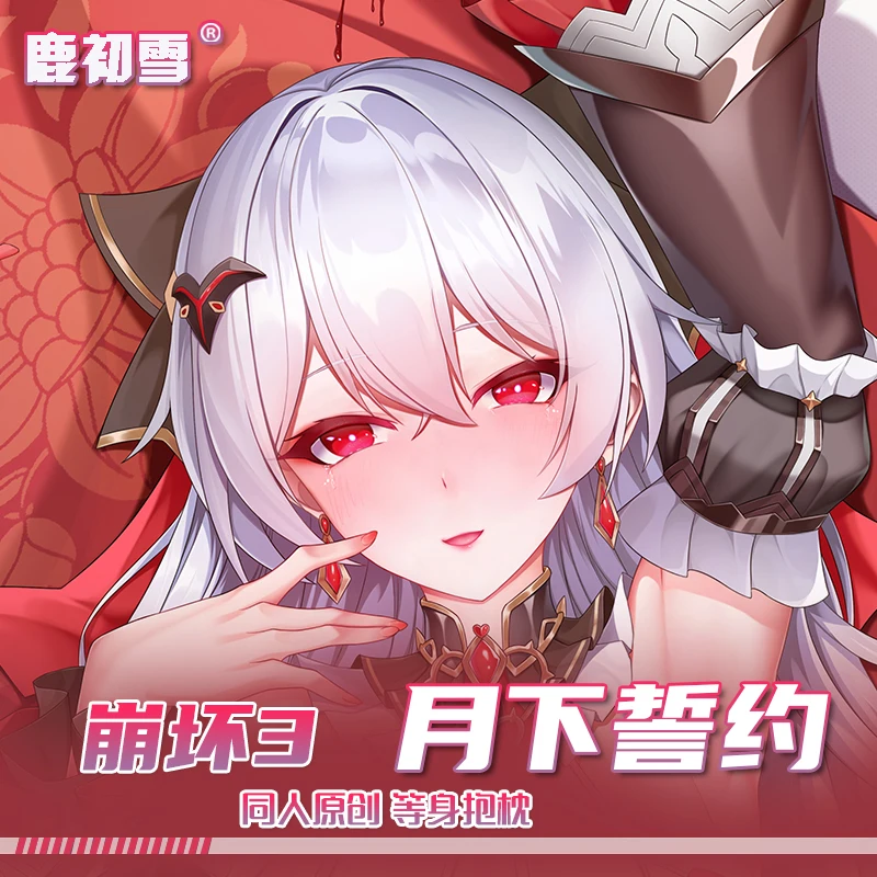 ปลอกหมอนอิงอนิเมะ2WAY เทเรซ่า Apocalypse Honkai Impact 3คอสเพลย์ dakimakura