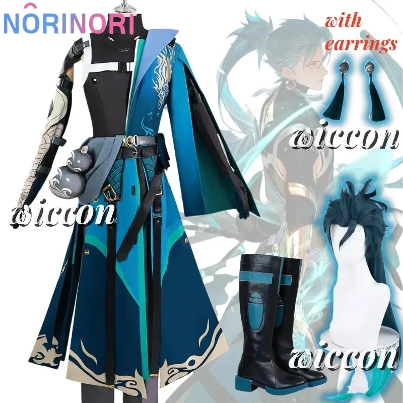 New Game Wuthering Waves Adult Woman Jiyan Anime Cosplays Cosplay Costume Earrings Wig Ji Yan Cos Halloween Party Clothing Set
