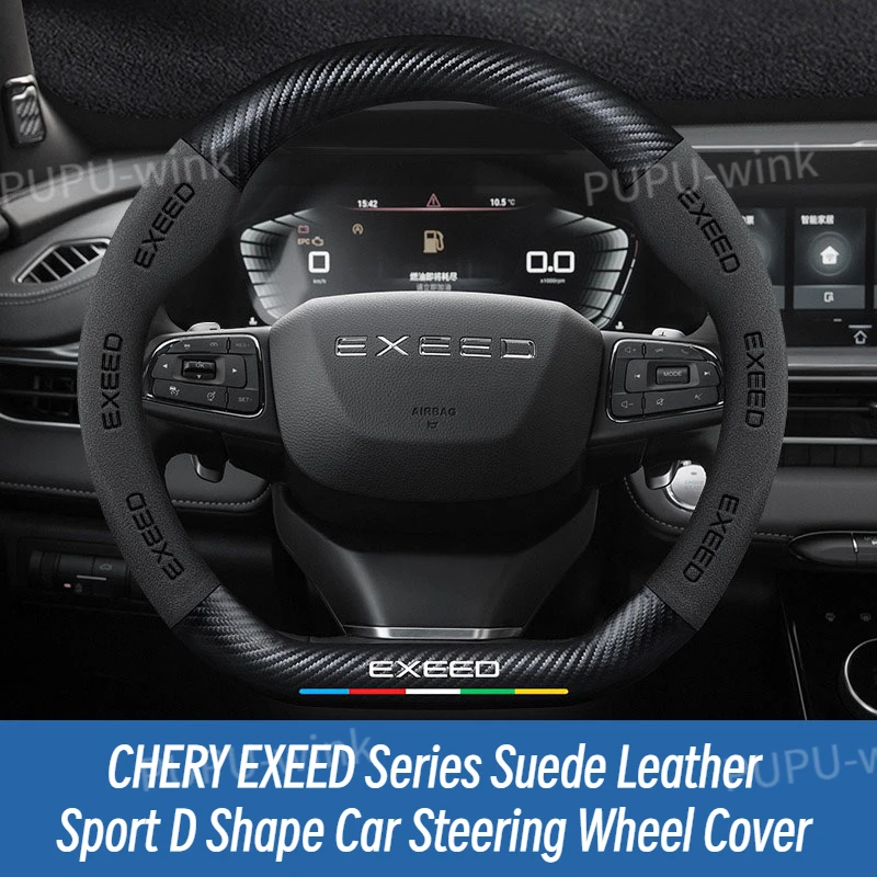 Chery Exeed Steerin… - image