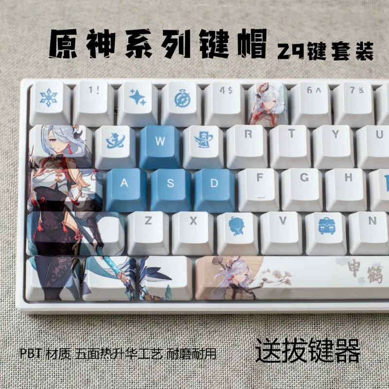 New Animation Perip… - image