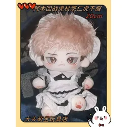 20cm Dress-up Plushie Dolls Anime Game Itadori Yuji Kawaii Monster Cotton Stuffed Plush Doll Body Cosplay Gift Toys In Stock