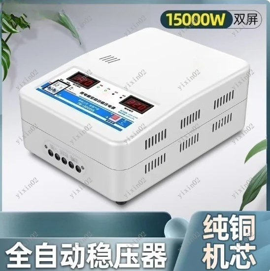 220V Automatic Voltage Regulator 15000W High‑Power Voltage Stabilizer for Household Home Appliance Voltage Stabilizing Use