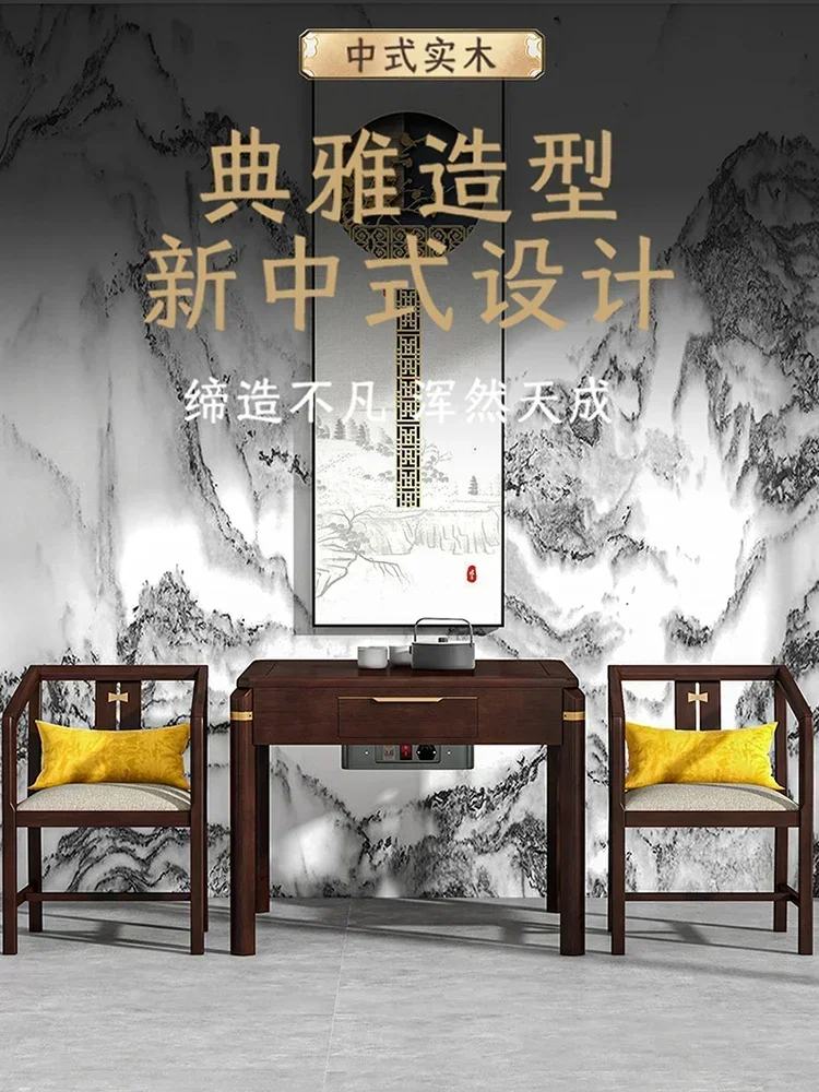 Tea Rhyme Series Solid Wood Mahjong Machine Automatic Household