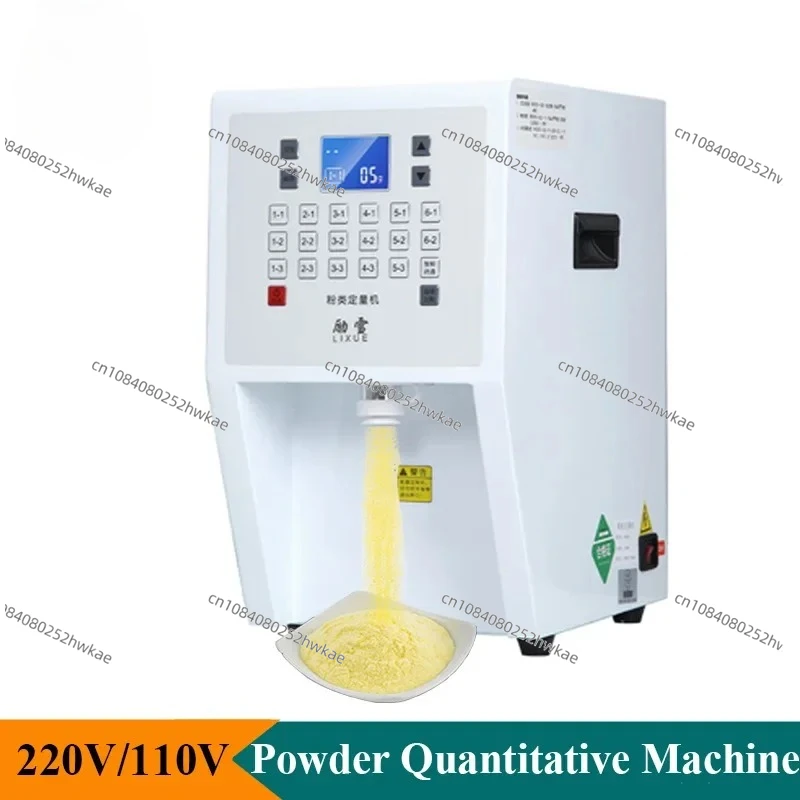 Máquina cuantitativa de frutas en polvo, tienda especial de té de la leche, crema en polvo sin grasa comercial automática cuantitativa en polvo