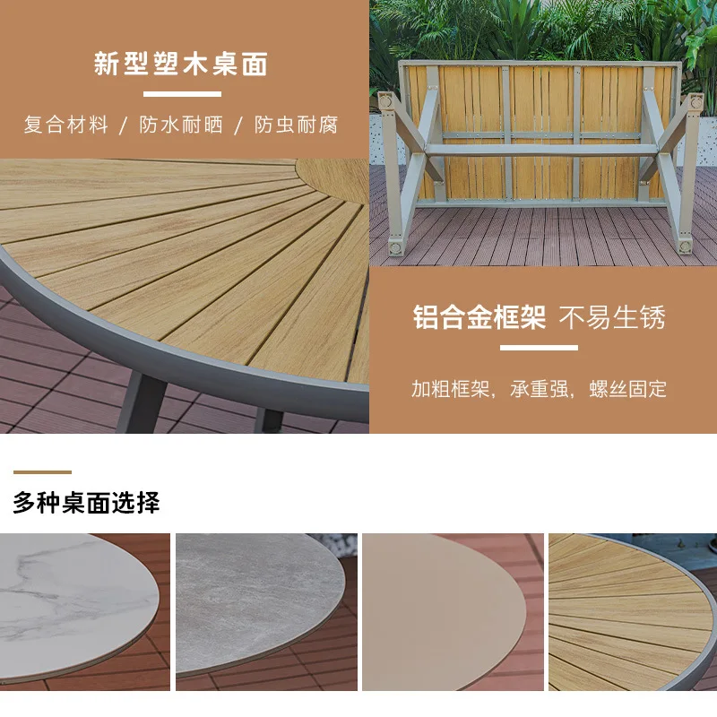 Outdoor plastic wood tables and chairs, coffee shop outside, rattan chair combination set, villa courtyard