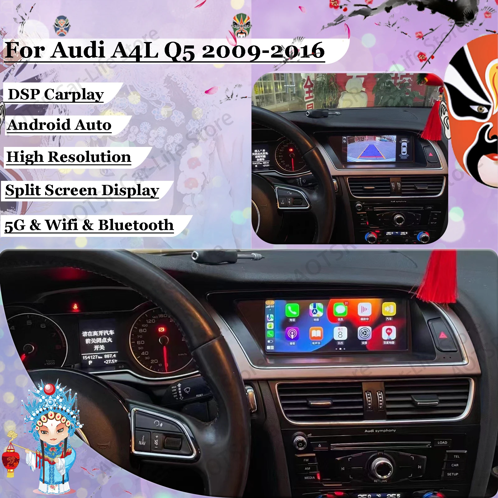 Android 11 Radio Coche With Bluetooth For Audi A4L Q5 2009 2010 2011 2012 2013 2014 2015 2016 Carplay Automotive Multimedia Unit