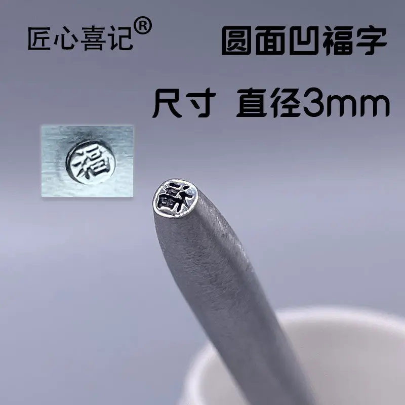 Variant: FU 3mm
