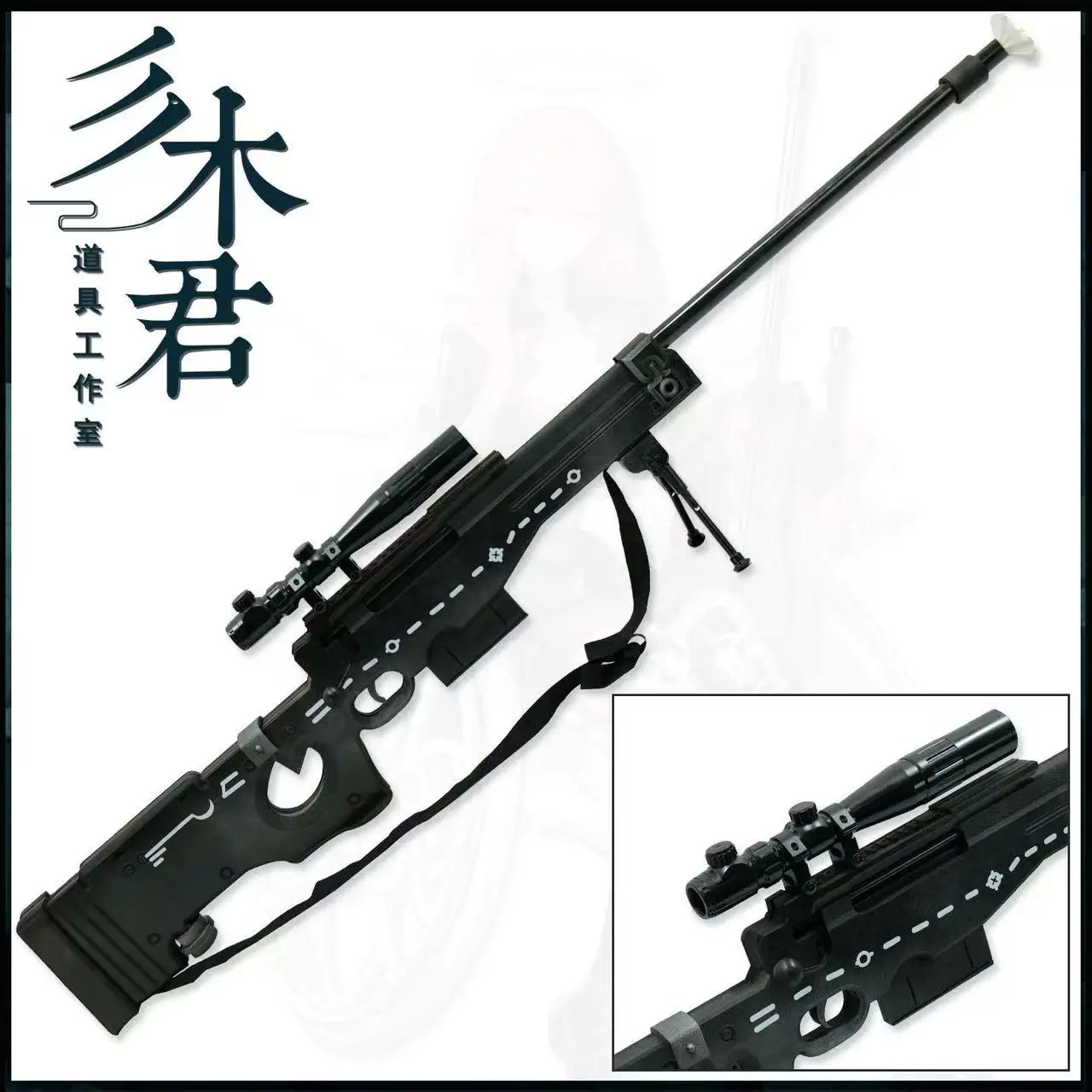 

Ramuan Gun Weapons Game Arknights Cosplay Gun Props Model Halloween Christmas Fancy Party Costume Accessories