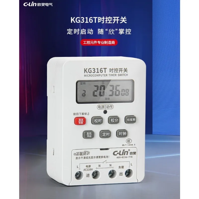 Xinling KG316T time-controlled switch 220V load current 20A replaces HHQ4-A street lamp timing automatic switch