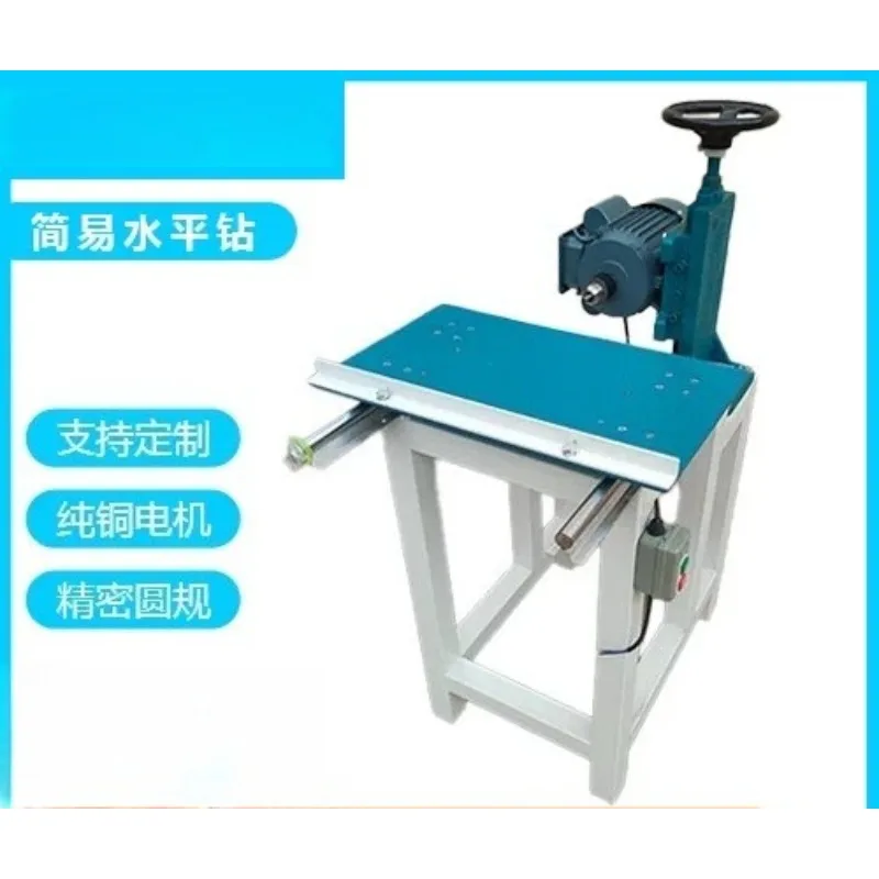 Simple Single Head Horizontal Drilling  Woodworking Push Platform Side Drilling Equipment Single Drilling Machinery Customized