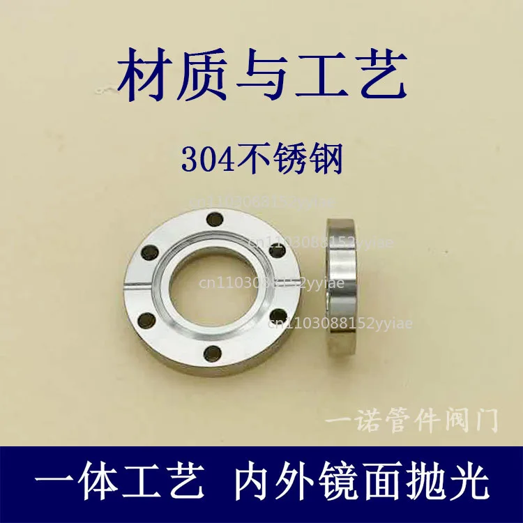 CF High Vacuum Internal Welding Knife Edge Flange 304/316 Stainless Steel 16 Pipe Fittings 25 Fittings 35 Loops 50 Fixed 63