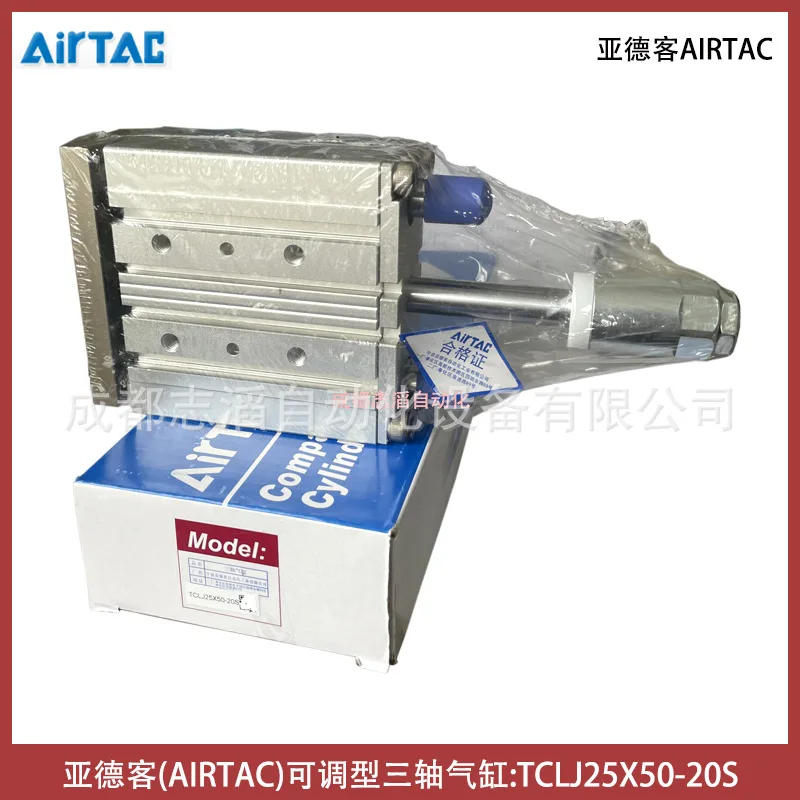 2025 TCLJ25X50-20S AIRTAC adjustable three-axis cylinder linear bearing - pneumatic actuator
