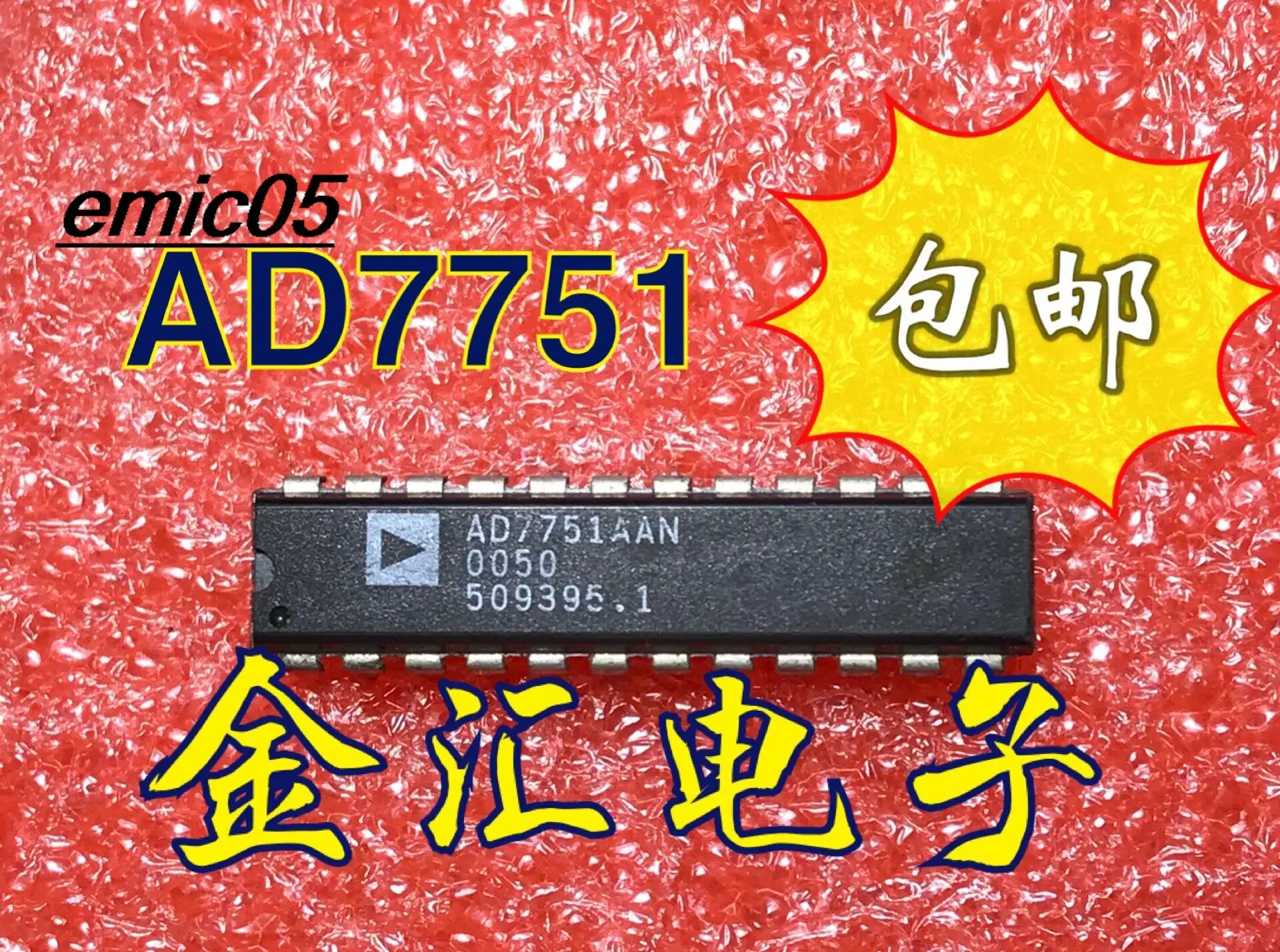 

10 шт. оригинальный в наличии AD7751AAN 24 DIP-24