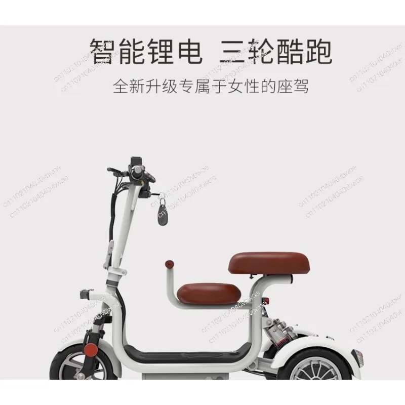 دراجة ثلاثية العجلات كهربائية للأم والطفل، سكوتر أنثى، نقل عائلي، الأم والطفل #2