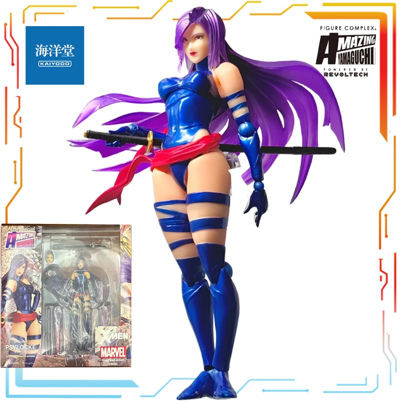 KAIYODO Original fertige bewegliche Puppe Serie X-Men Anime AMRL Action Magneto Figur Modell Spielzeug Sammlerstück Geschenke für Jungen