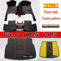 Car Floor Mat For MG HS Plug-in PHEV EHS AS23 2018 2019 Auto Leather Mats Protective Carpet Anti Dirty Foot Pads Car Accessories