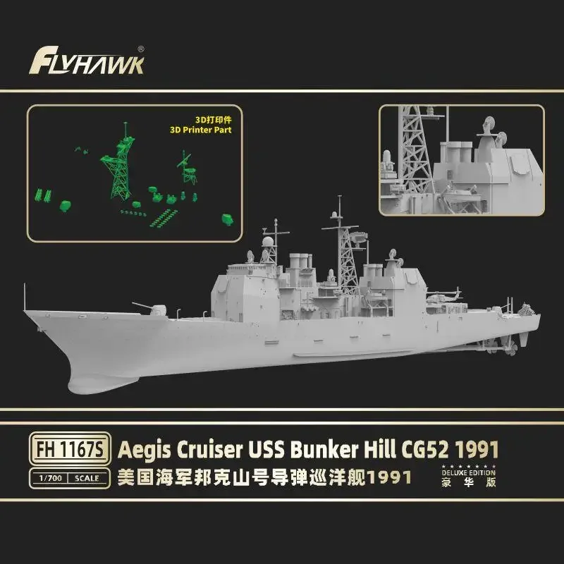 FLYHAWK FH1167S 1/700 Scale Aegis Cruiser USS Bunker Hill CG52 1991(DELUXE EDITION) Model Kit